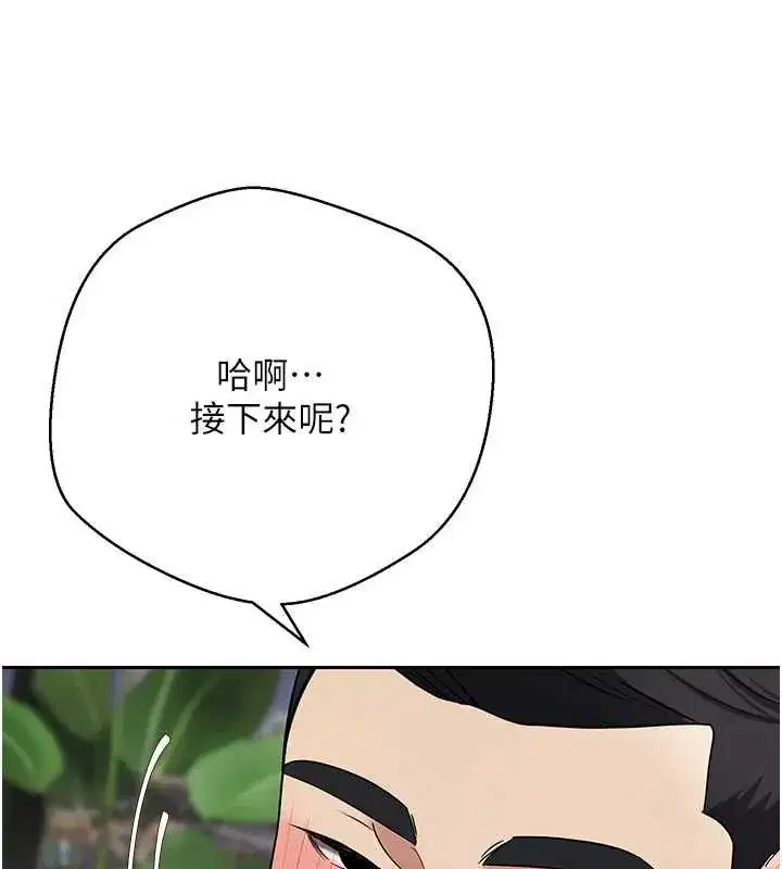 第147話