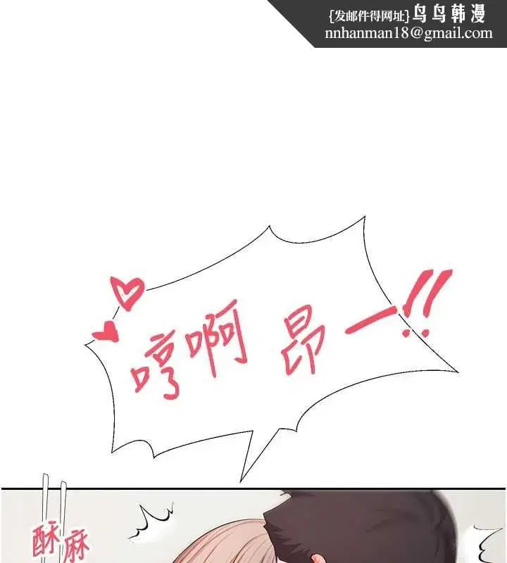 第148話