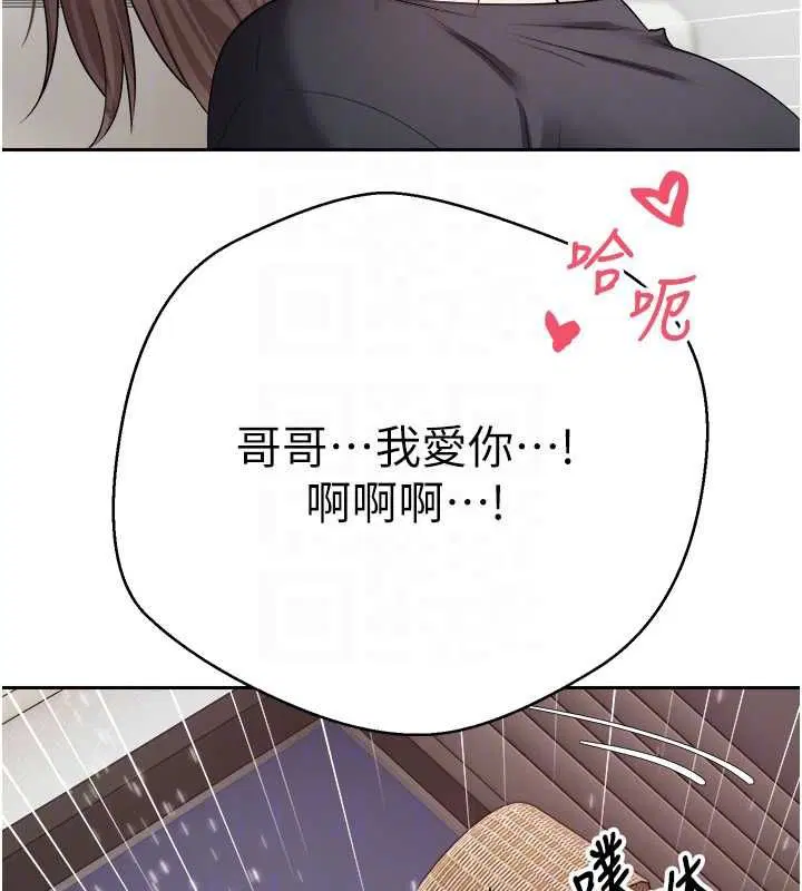 第148話