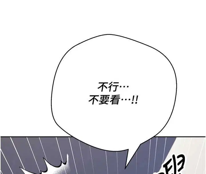 第148話