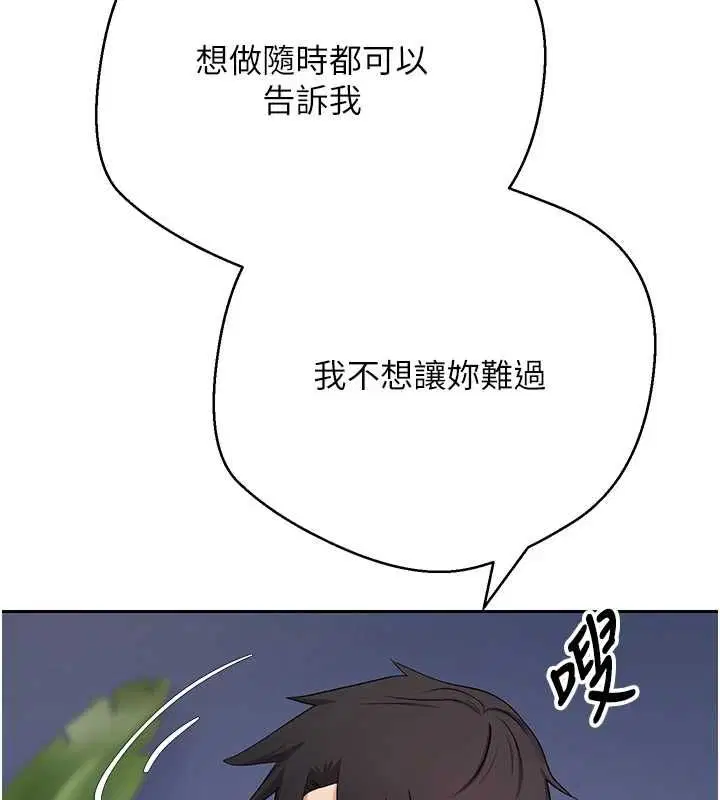 第148話