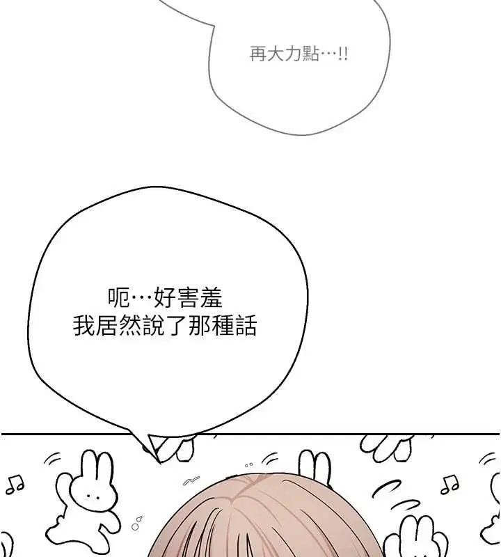 第148話