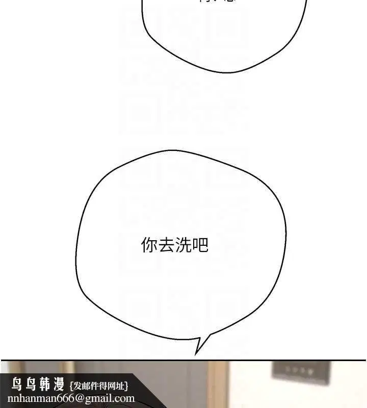 第148話