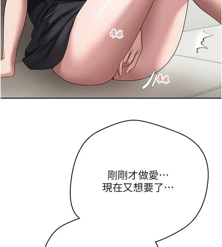第148話