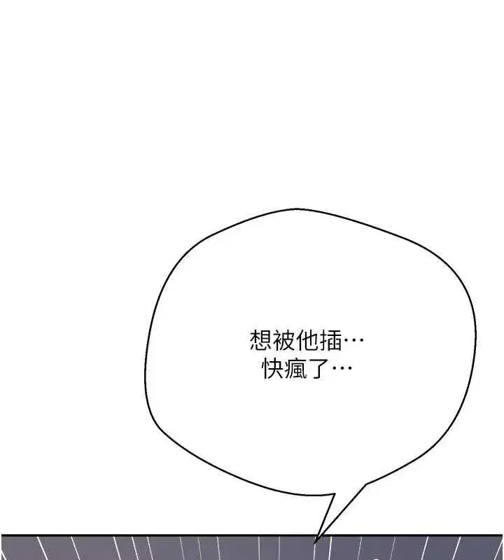 第149話