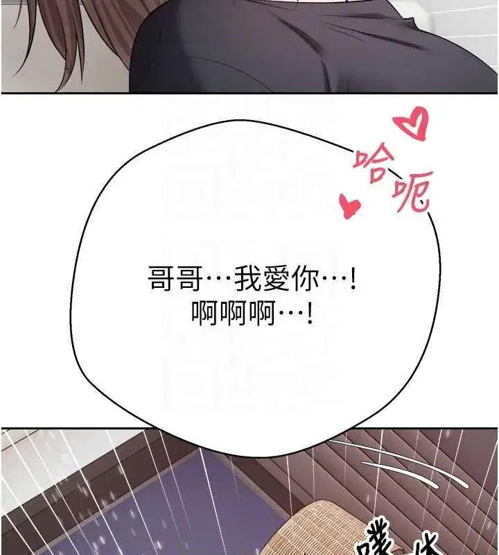 第149話