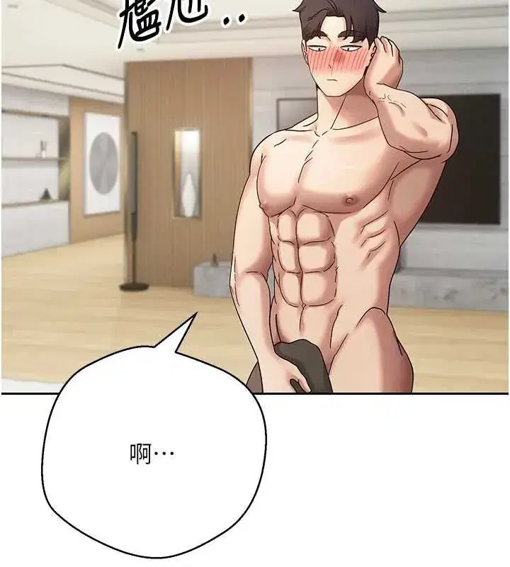 第149話