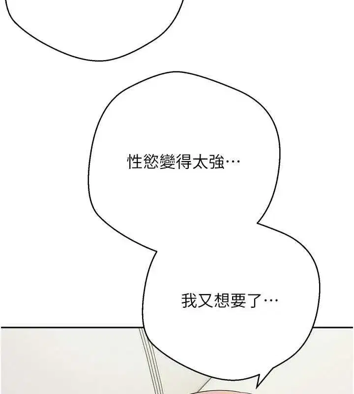 第149話