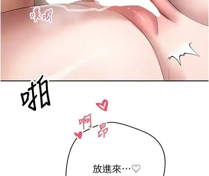 第149話