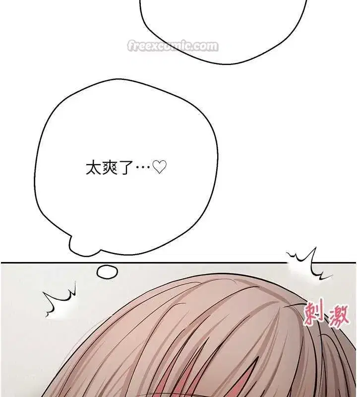 第149話