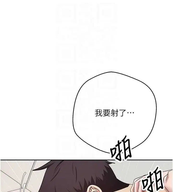 第149話