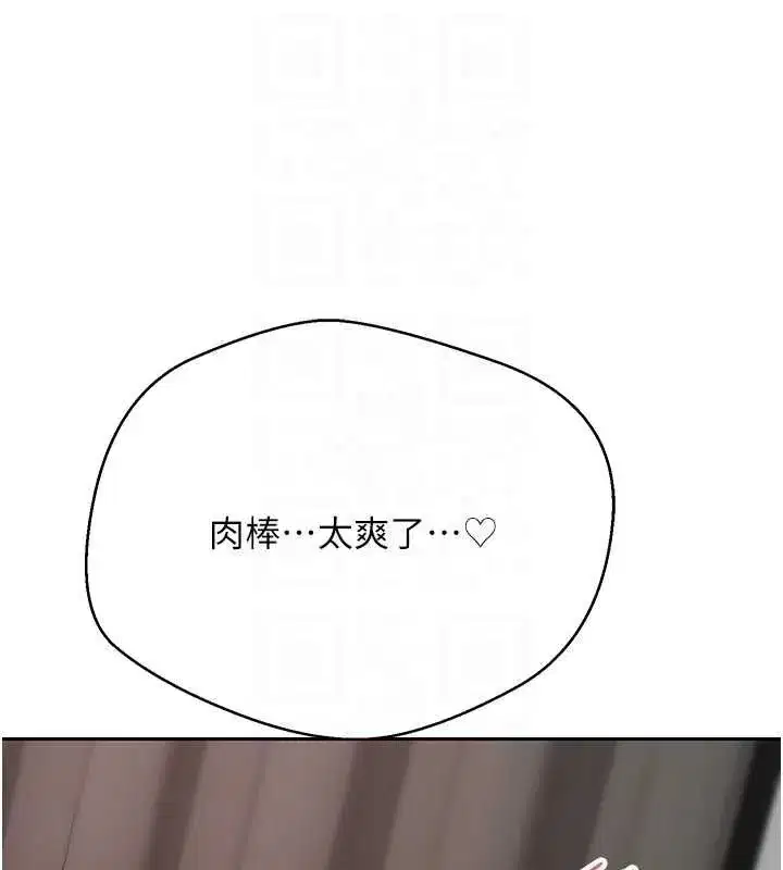 第149話