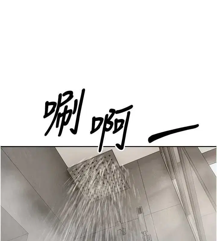第149話