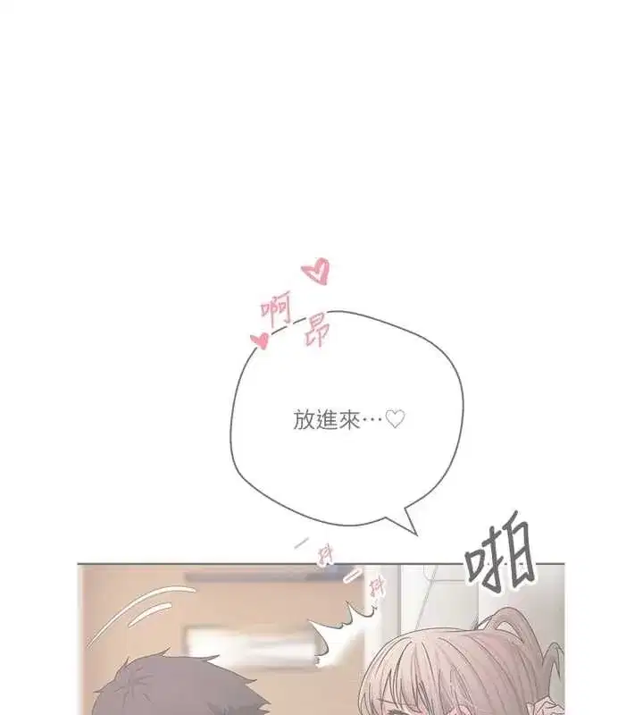 第149話