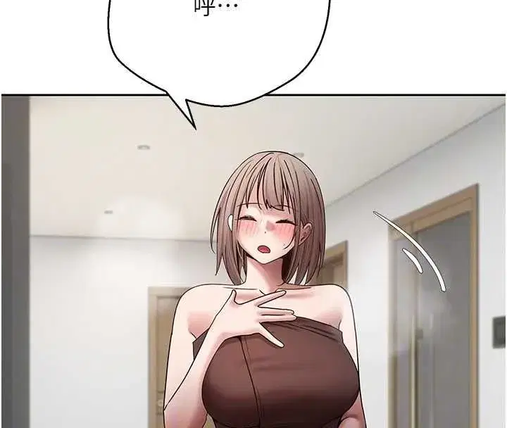第149話