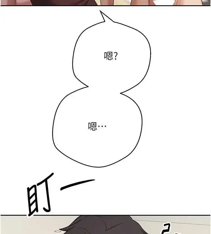 第149話