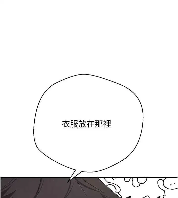 第149話