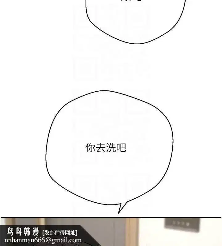 第149話