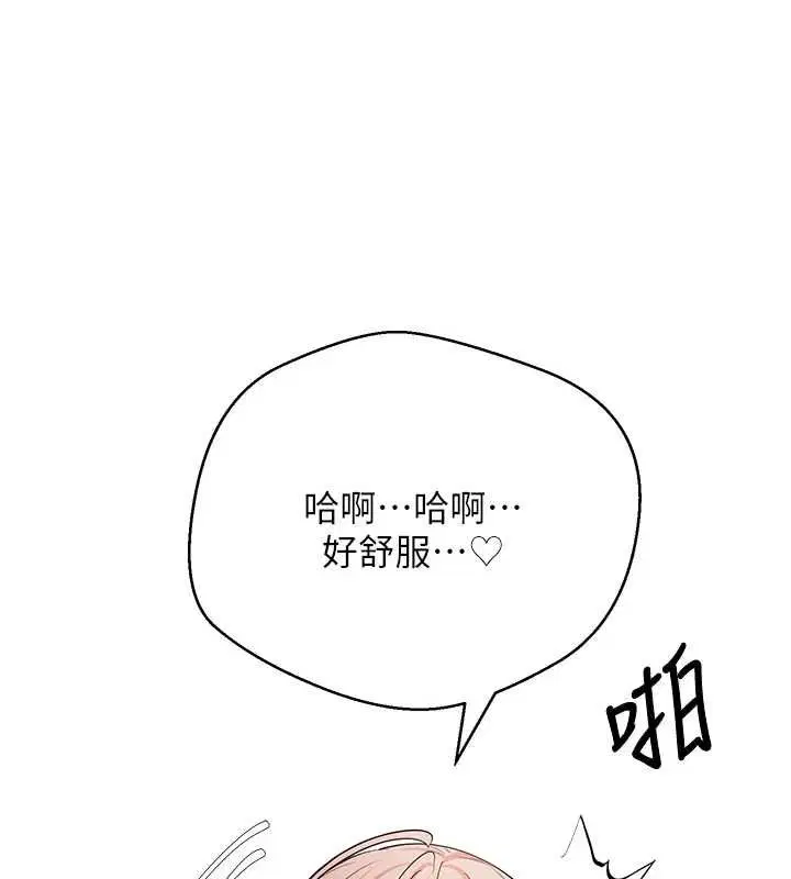 第150話