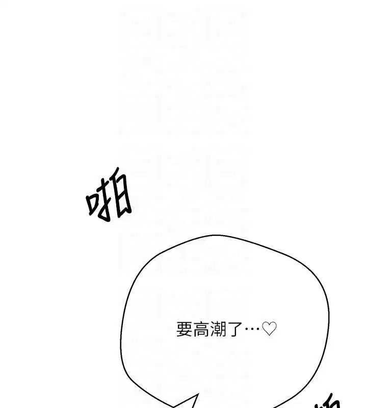 第150話