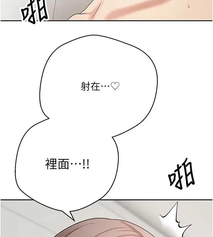 第150話