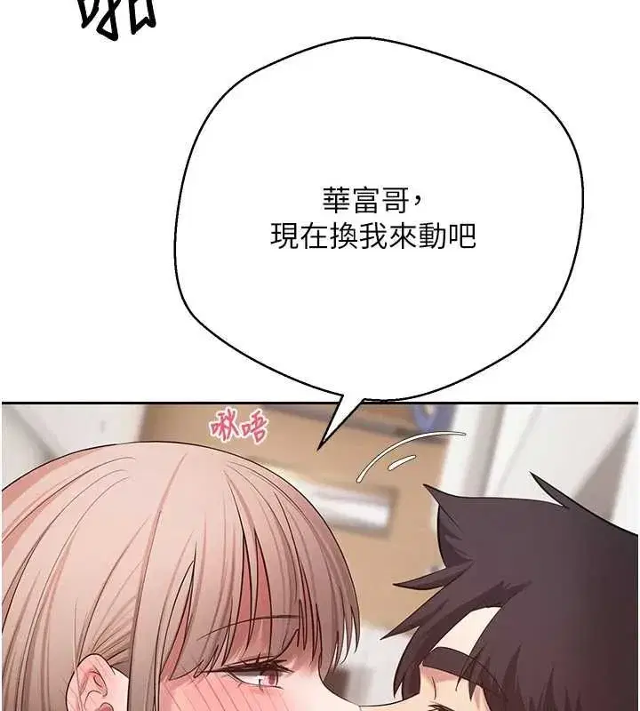 第151話