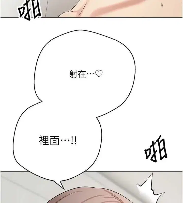 第151話