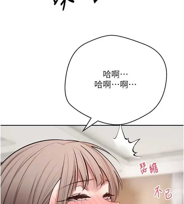 第151話