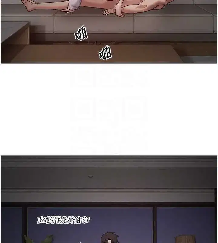 第151話