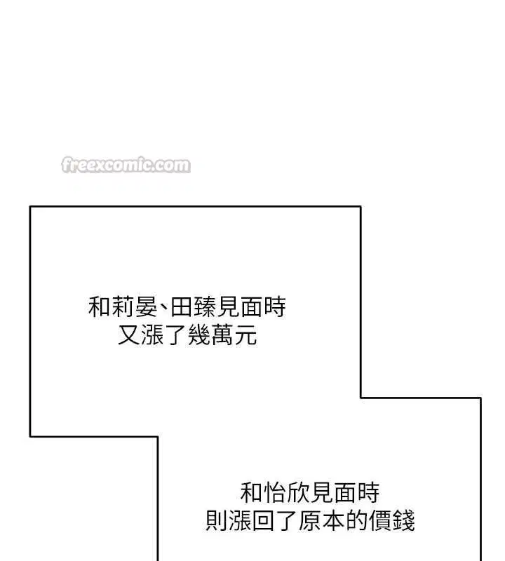 第152話