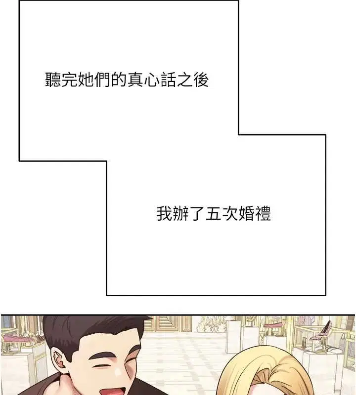 第152話