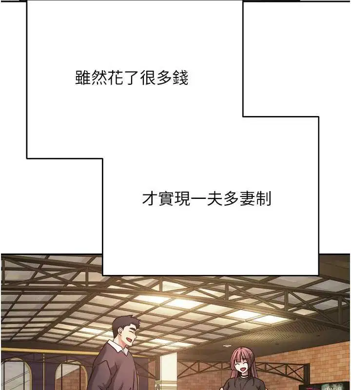 第152話