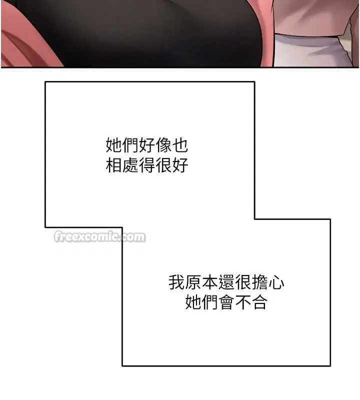 第152話