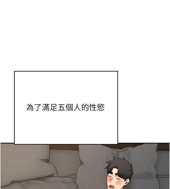 第152話