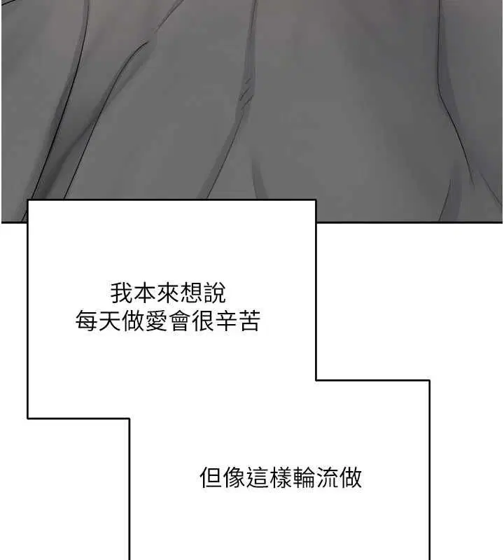 第152話