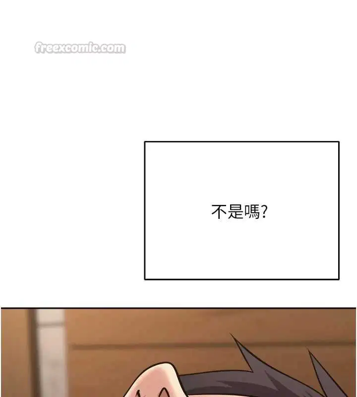 第152話