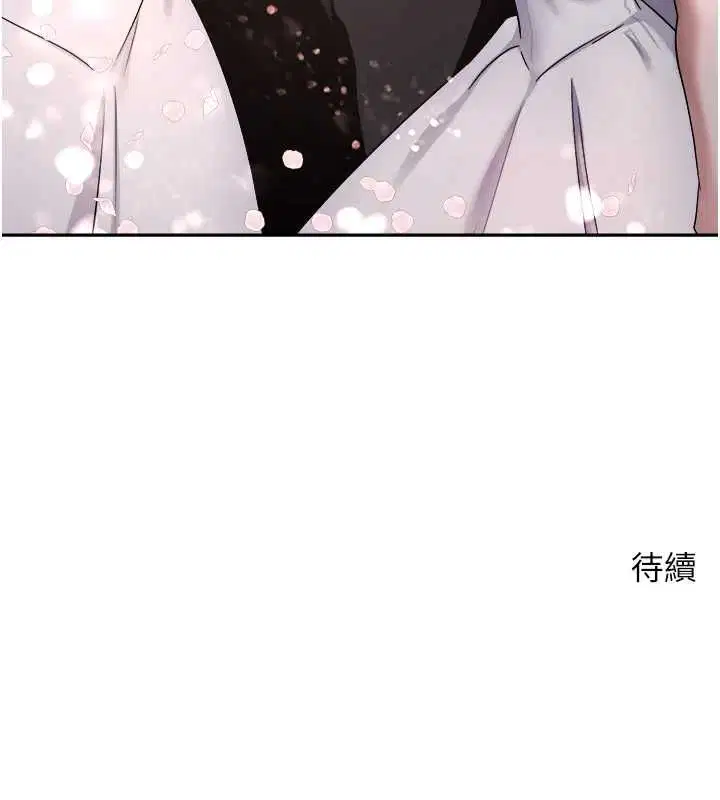 第152話
