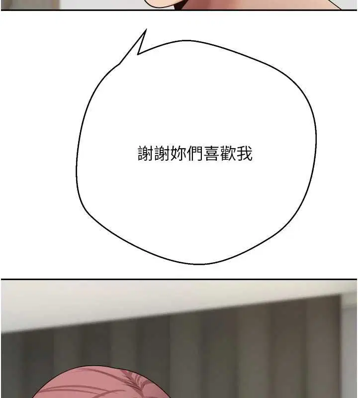 第152話