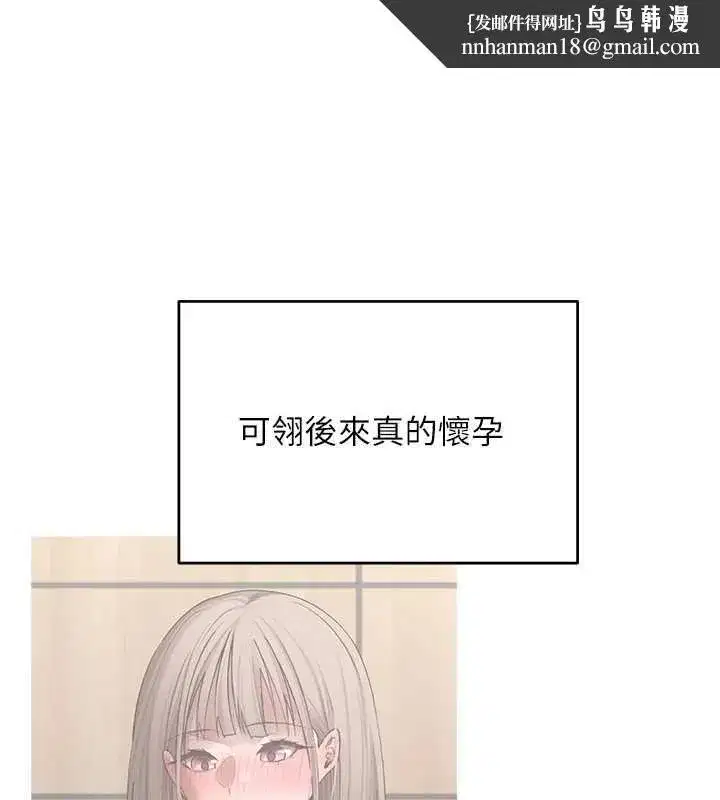 第153話