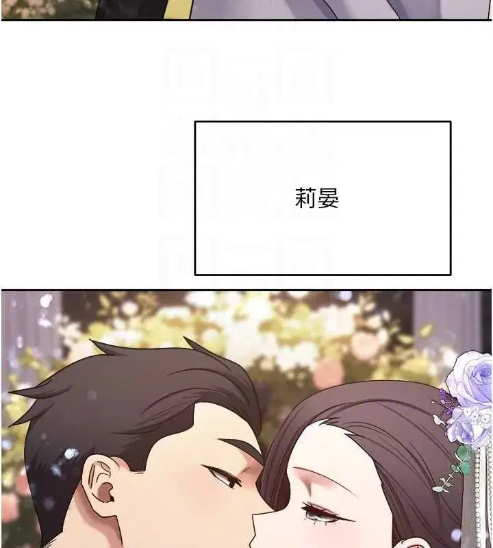 第153話