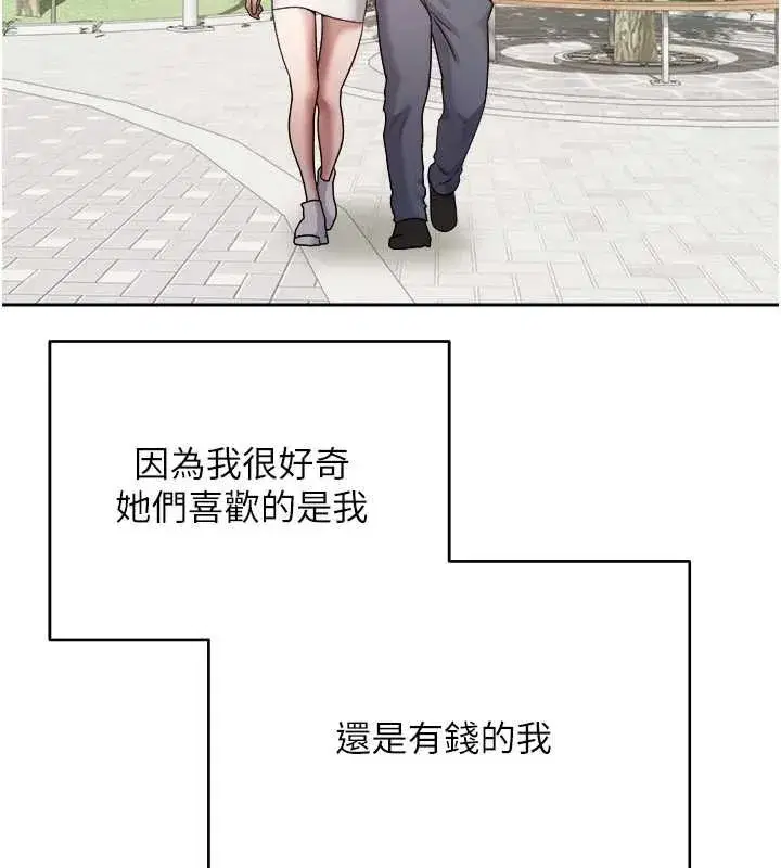 第153話