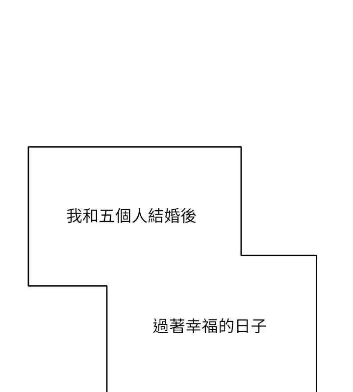 第153話