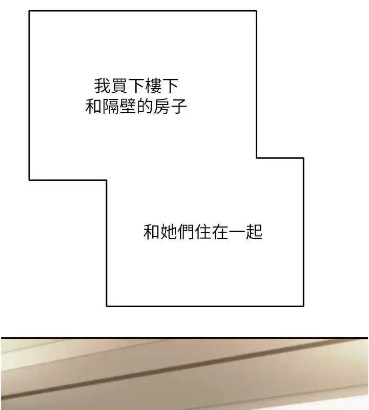 第153話
