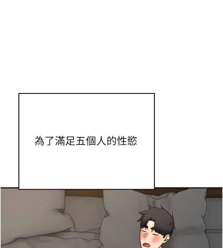 第153話