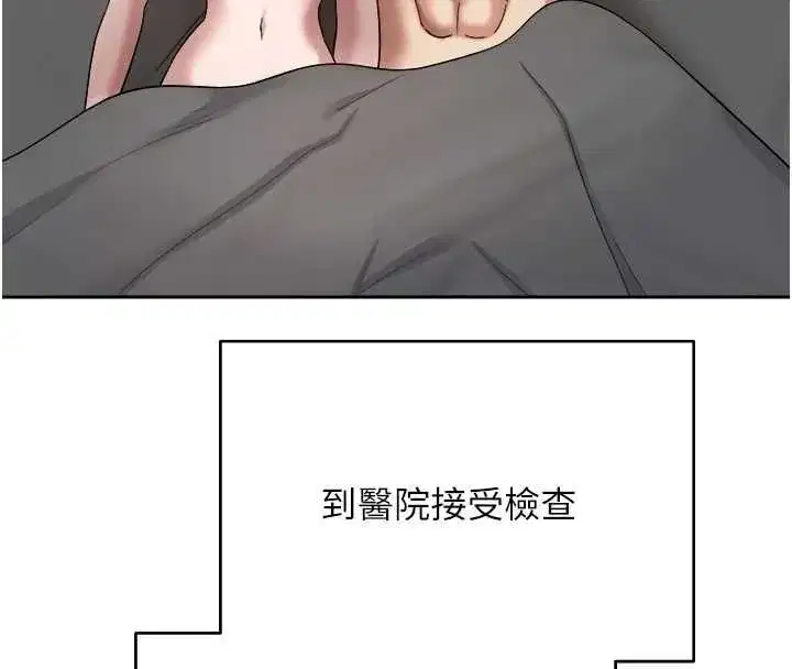 第153話