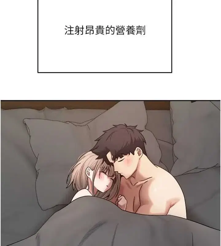 第153話