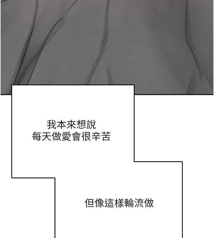 第153話