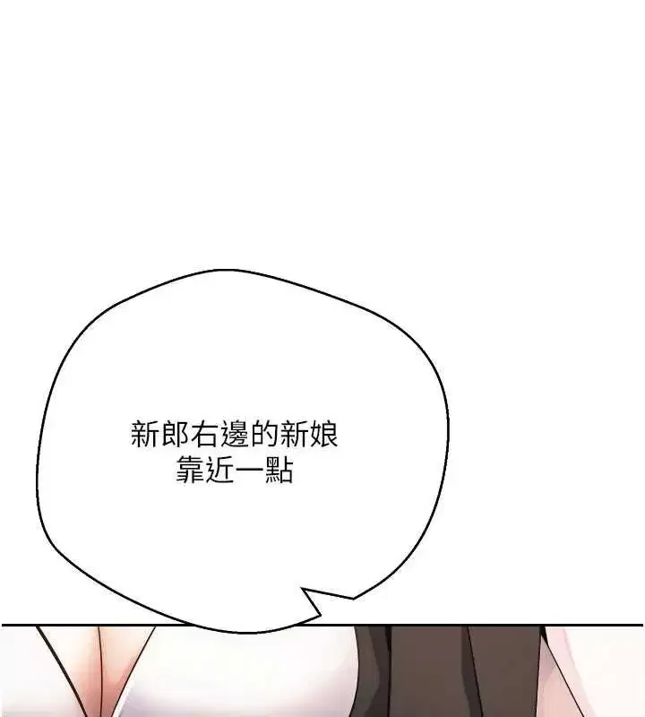 第153話
