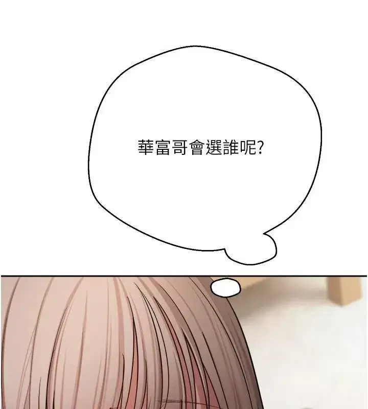 第153話