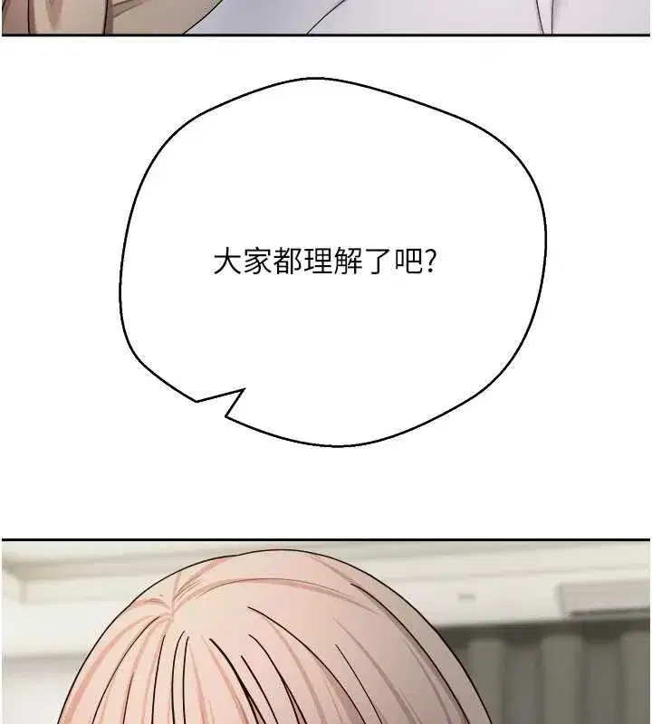 第153話